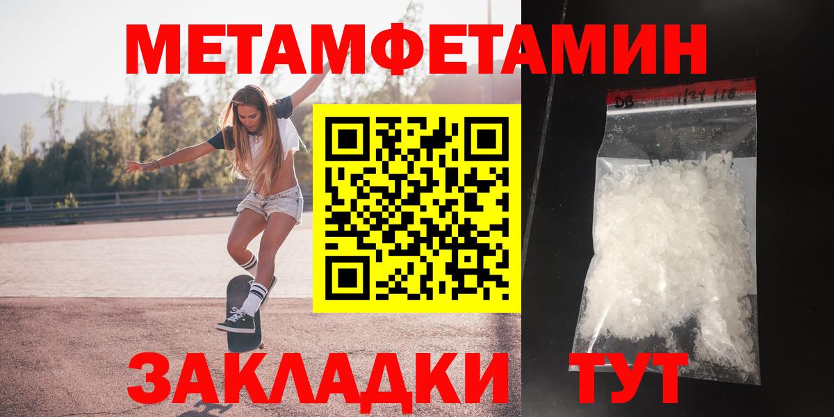 Амфетамин 97% Белореченск