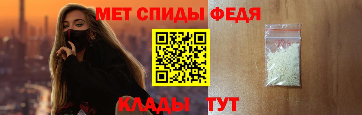 Амфетамин  Вход с VPN  Amphetamine  Амфетамин Premium  Белореченск 