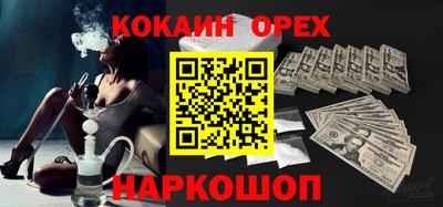 круглые Пушкино