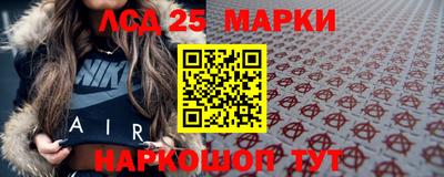 круглые Пушкино