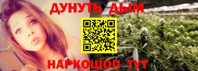 круглые Пушкино