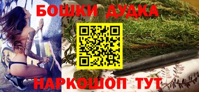 круглые Пушкино