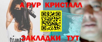 твердый Пыть-Ях