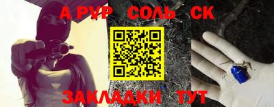 скорость Пугачёв