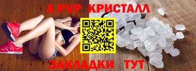 круглые Пушкино