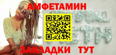 скорость Пугачёв