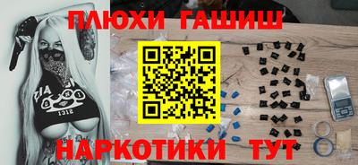 круглые Пушкино