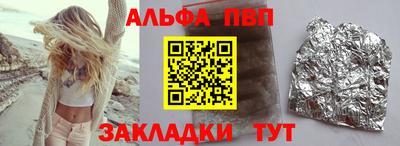 скорость Пугачёв