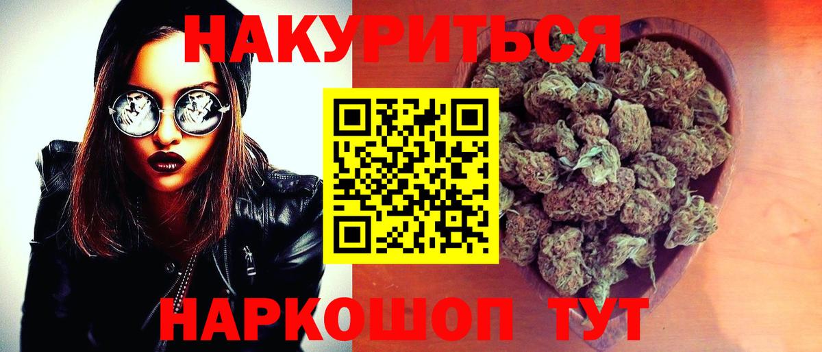 Шишки марихуана ГИДРОПОН  Бошки Шишки Amnesia  Каннабис план  Белореченск  Вход с VPN 